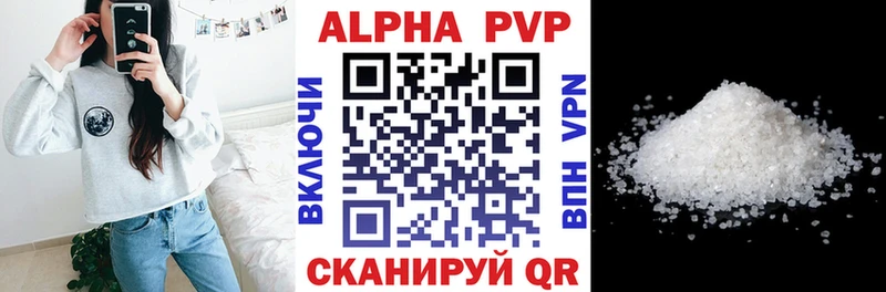 цена наркотик  Сыктывкар  А ПВП мука 