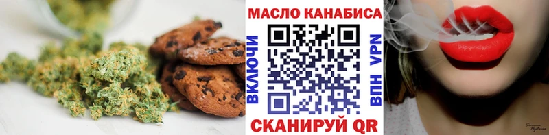 Canna-Cookies марихуана  магазин продажи   KRAKEN онион  Сыктывкар 