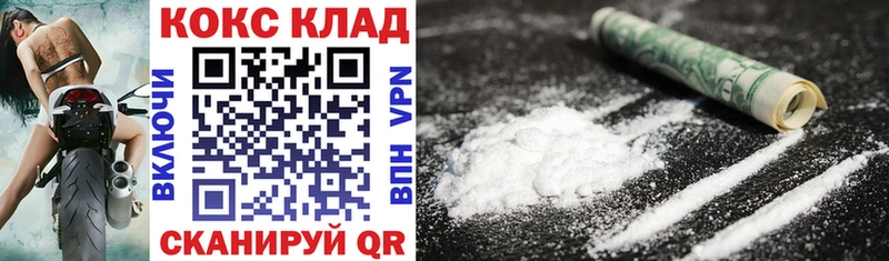 КОКАИН 99%  Сыктывкар 