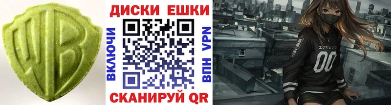 ЭКСТАЗИ ешки blacksprut вход Сыктывкар