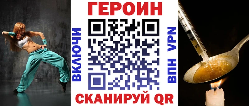 ГЕРОИН Афган  закладки  Сыктывкар 