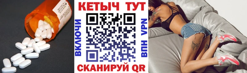 КЕТАМИН ketamine  купить   Сыктывкар 