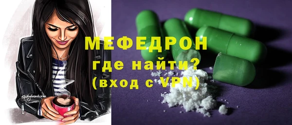 а пвп мука Аркадак