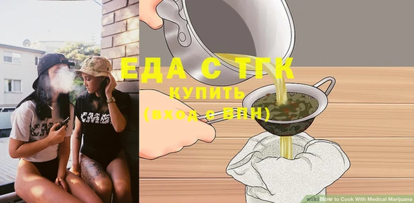 а пвп мука Аркадак