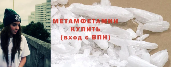 амфетамин Алексин