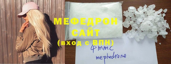 соль ск Армянск
