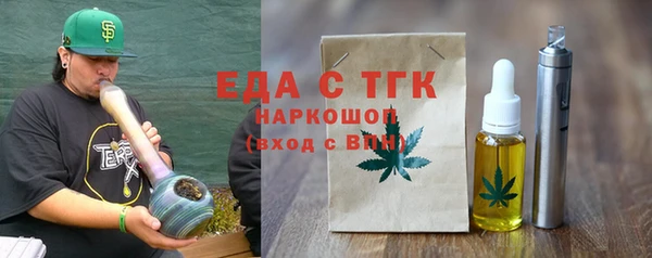 каннабис Арсеньев