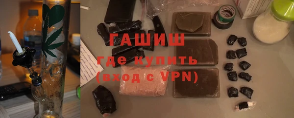каннабис Арсеньев