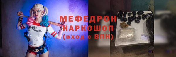 соль ск Армянск