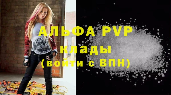 амфетамин Алексин