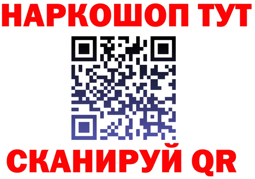Альфа ПВП СК ССЫЛКА площадка KRAKEN Сыктывкар