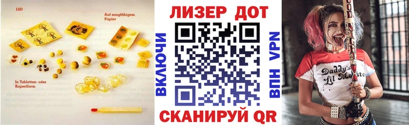 Лсд 25 экстази ecstasy  Сыктывкар 