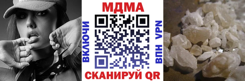 MDMA crystal что такое наркотик Сыктывкар