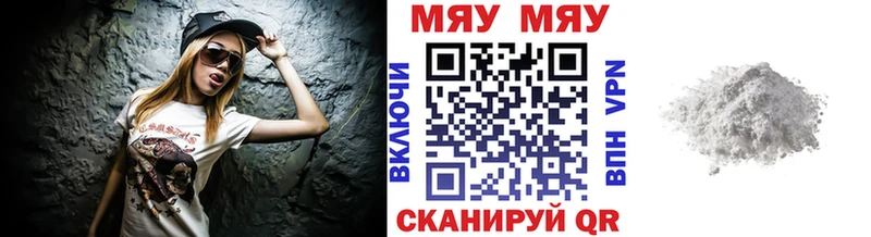 где купить наркоту  Сыктывкар  МЯУ-МЯУ VHQ 