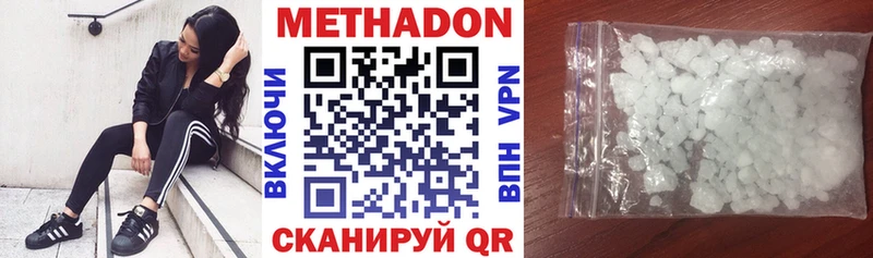 kraken ONION  Сыктывкар  Метадон VHQ 