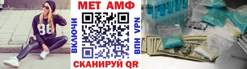 Первитин винт  Сыктывкар 